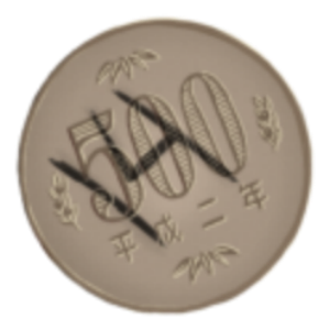 500-yen-coin-300x300